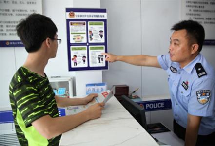 博乐市便民警务站人员信息统计表